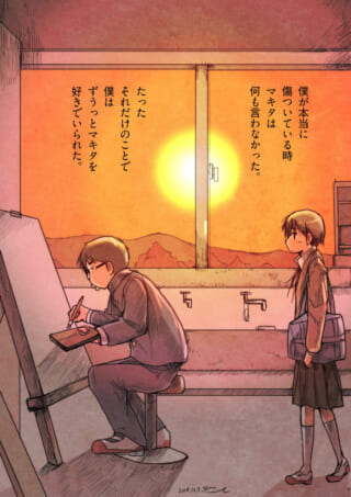 教室で絵を描く少年と少女