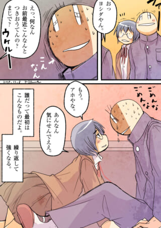学生たちの面白いやり取り