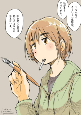 ブラシを持つ女性のイラスト。