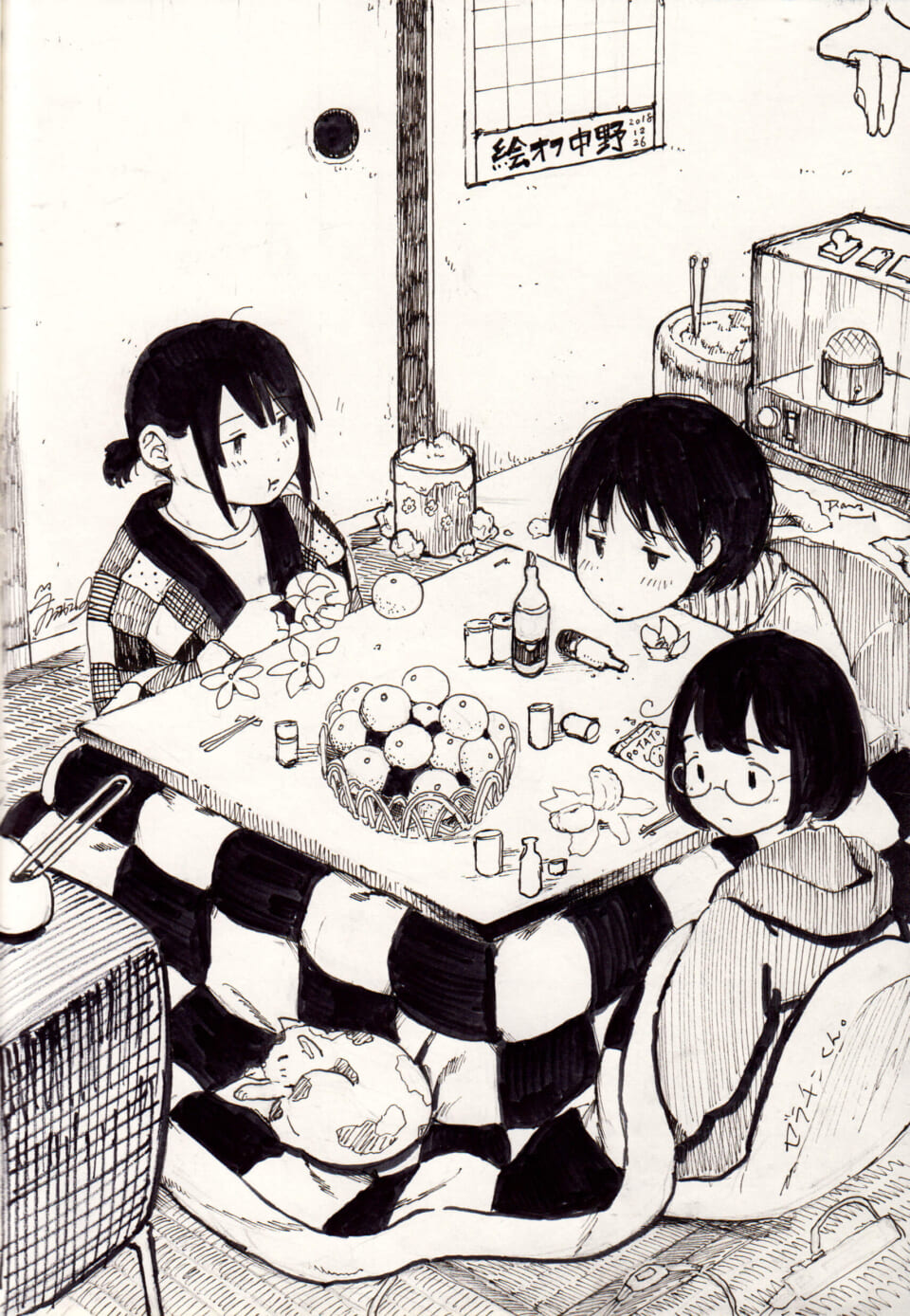 今回の合作「みんなで暮れてゆく。」