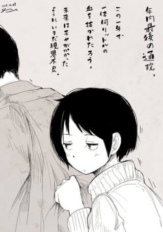 病院の帰り道の少女の様子