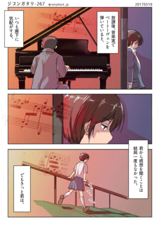 「マキタ。」