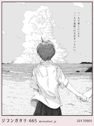 手をつなぐ二人と大きな雲