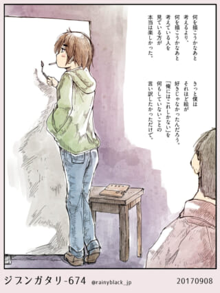絵を描く少年の思い悩み