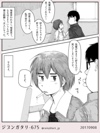 女性が先輩と会話するシーン。