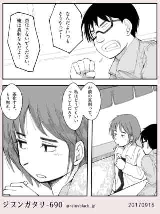 真剣な会話をする男女。