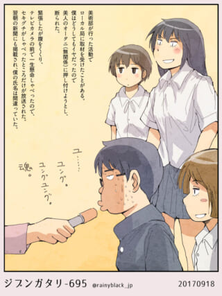緊張して取材を受ける学生。