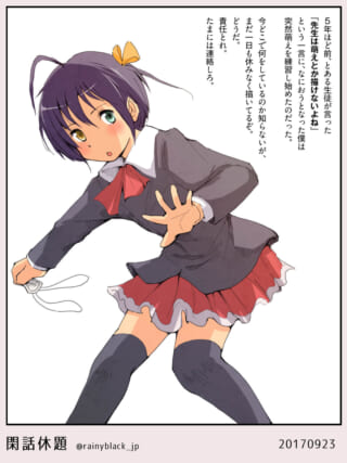女の子のアニメイラスト。