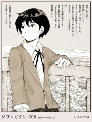 橋にもたれる制服の少女。