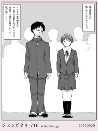 二人の学生による集団写真の思い出