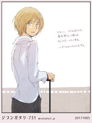 漫画風の若者が振り向くイラスト。