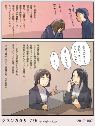 相談中の若者と話す女性들