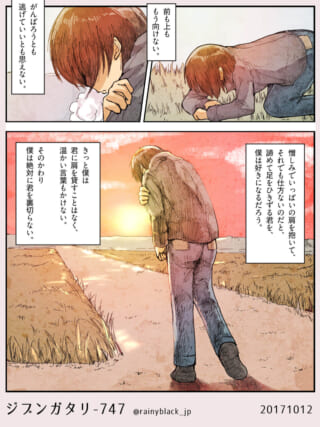 男性が悩みながら歩いているイラスト。