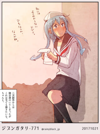 セーラー服の少女が立っている。