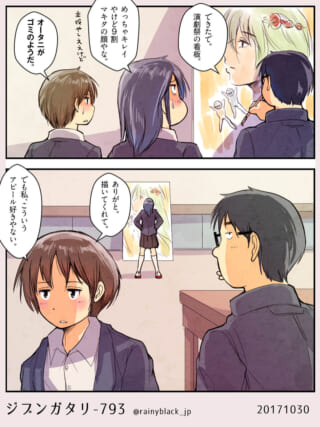 演劇祭の看板を描く学生たち。