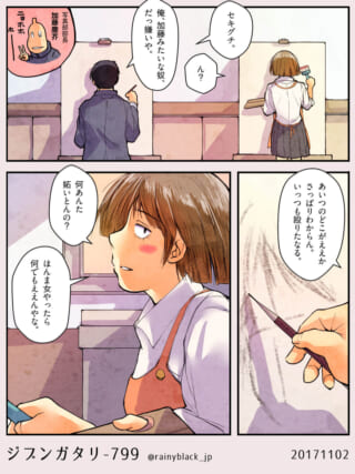 絵を描く女子と男子の会話