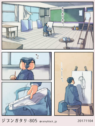 美術室で絵を描く学生。