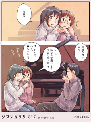 階段での写真撮影の会話。