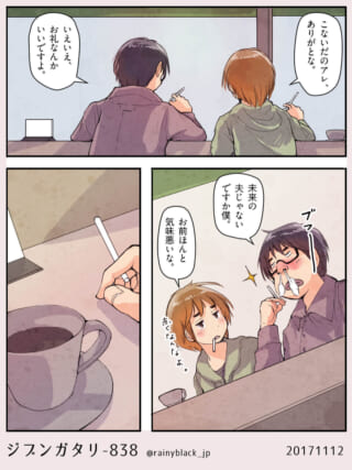 男性2人が会話し鼻紙を詰める漫画。