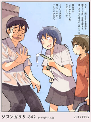 ホースで水をかける学生たち。
