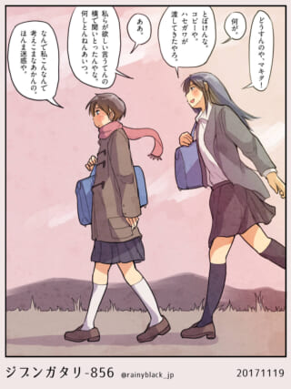 制服女子二人の会話シーン。