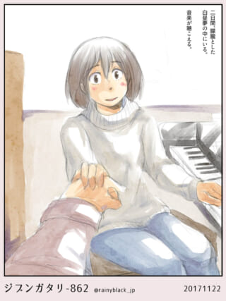 微笑む女性が手を繋ぐ。
