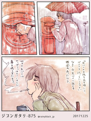 手紙をポストに投函する人。