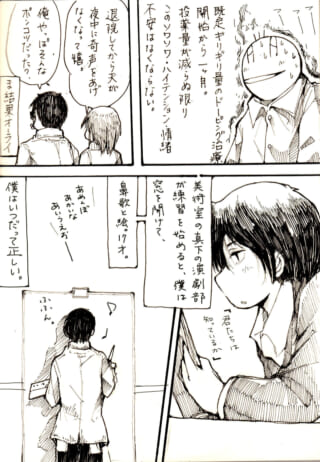 男性が絵を描いているシーン。