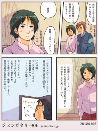 男女の会話とテレビのシーン