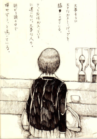 女性のシルエットと砂時計の絵