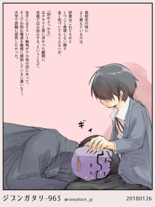 男の子が寝ている男子の頭を撫でるシーン。