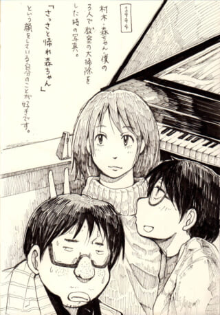 ピアノの前で3人が集合。