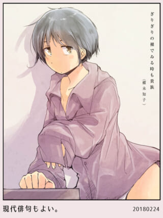 ショートヘアの女性のイラスト。