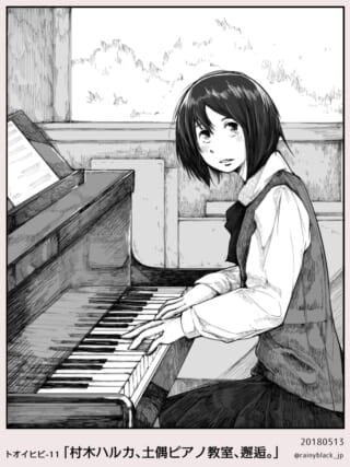 女性がピアノを弾いている。